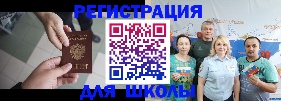 купить прописку в Каргополе