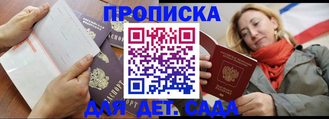 временная регистрация госуслуги в Каргополе