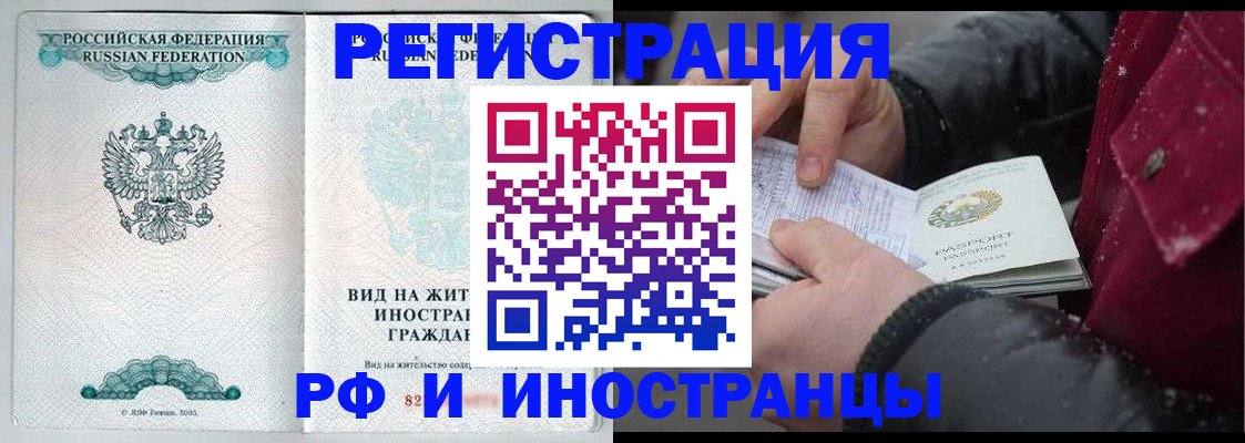 где прописаться в Каргополе