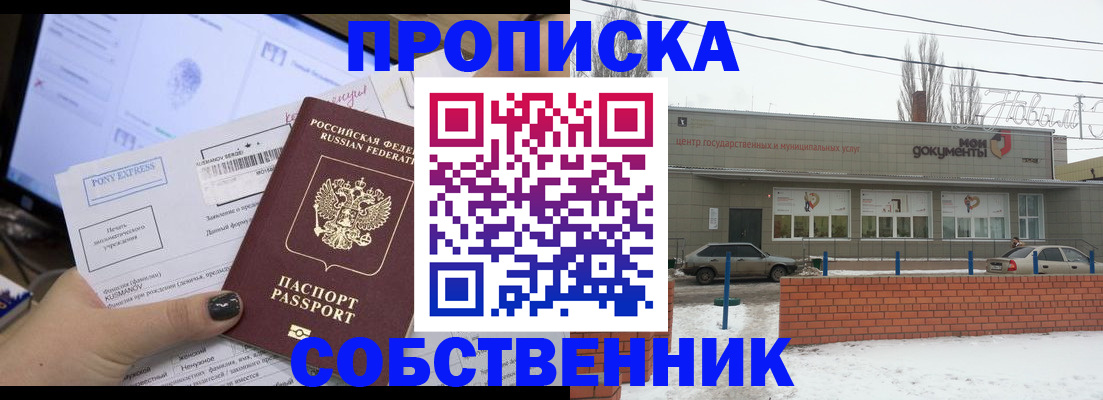 регистрация для дет. сада в Каргополе